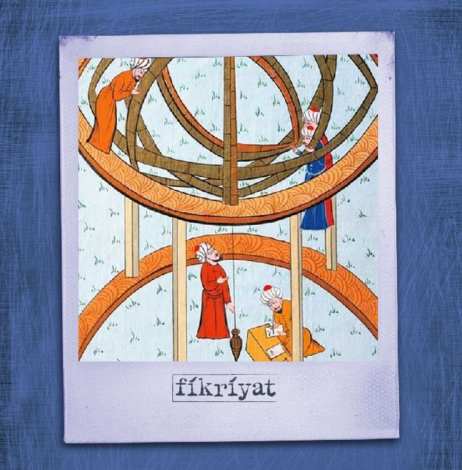 İLM-İ AHKAM-I NÜCUM