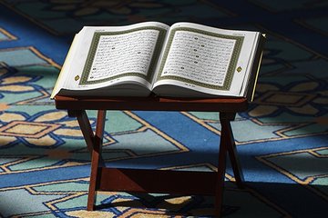 Ramazan mukabelesi 16. cüz
