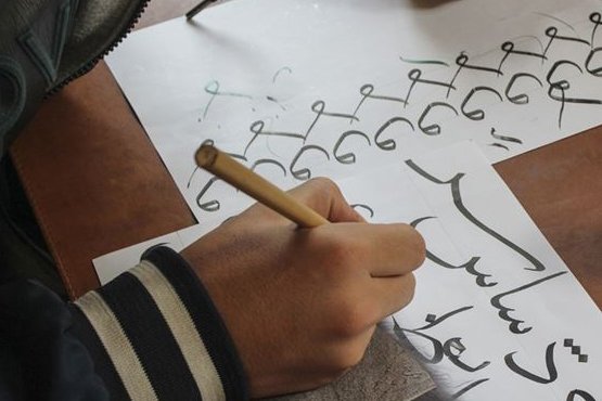 Klasik Turk Islam Sanat Dallari Kurslarda Yasatilacak Fikriyat Gazetesi