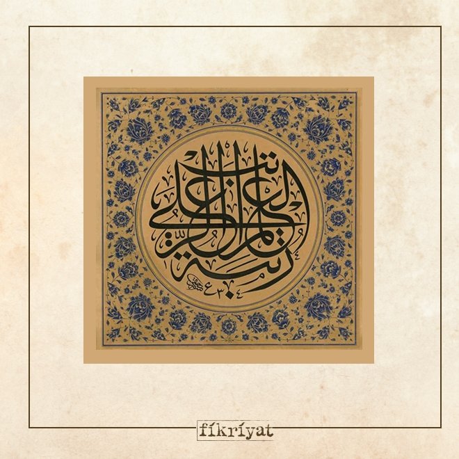 HÜSN-İ HAT