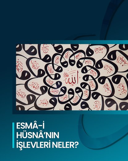 Esmâ-i Hüsnâ’nın İşlevleri