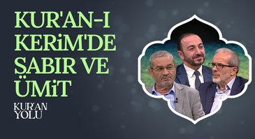 Kur'an-ı Kerim'de Sabır ve Ümit I Kur'an Yolu