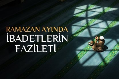 Ramazan ayında ibadetlerin fazileti