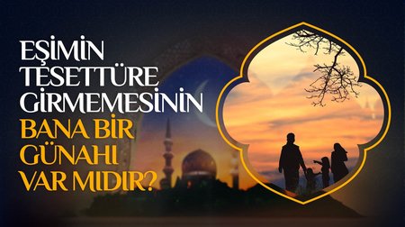 Eşimin tesettüre girmemesinin bana bir günahı var mıdır?