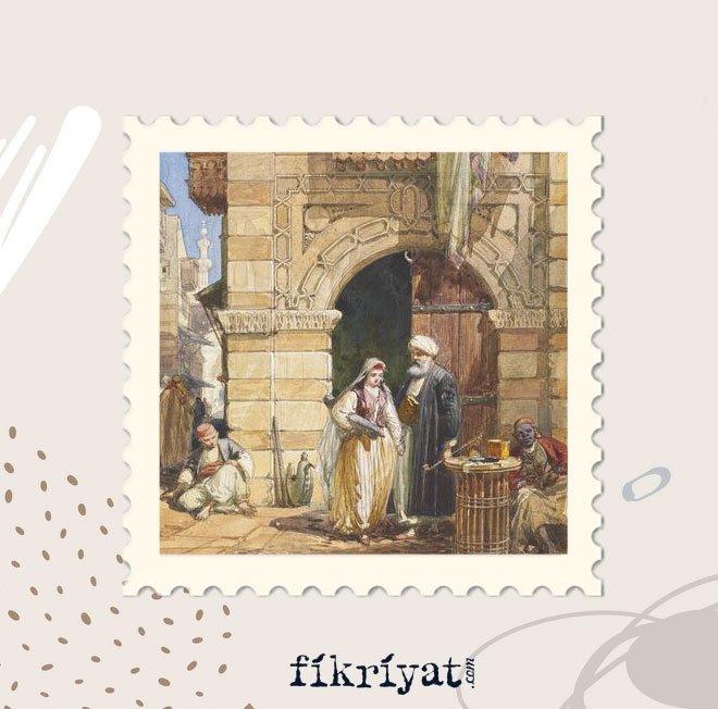 RESMİ BELGELER MUHAFAZA EDİLİRDİ