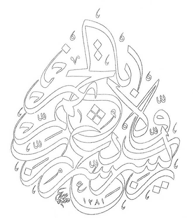 Hat San Atinin Kullanilma Sahalari 3 Fikriyat Gazetesi