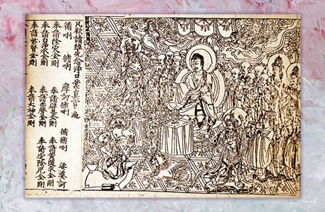 DÜNYANIN EN ESKİ BASILI KİTABI