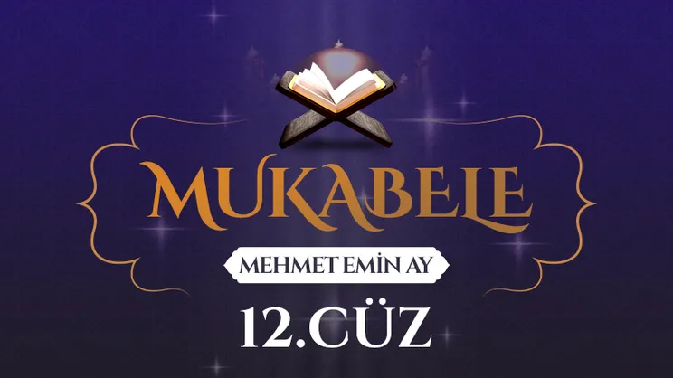 Mukabele - 12. Cüz - Mehmet Emin Ay