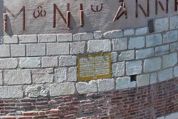 Tarihi Edirne Makedon Kulesi