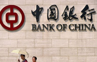 ÇinMerkezBankasıyineşaşırtmadı