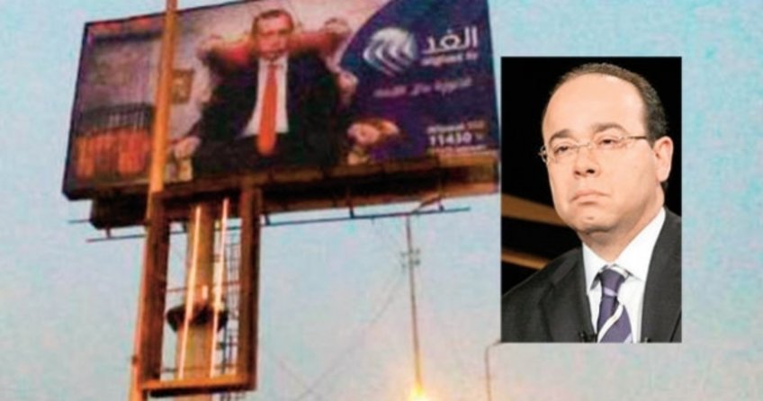 Televizyon müdürü, Erdoğan’a hakaretten sonra istifa etti
