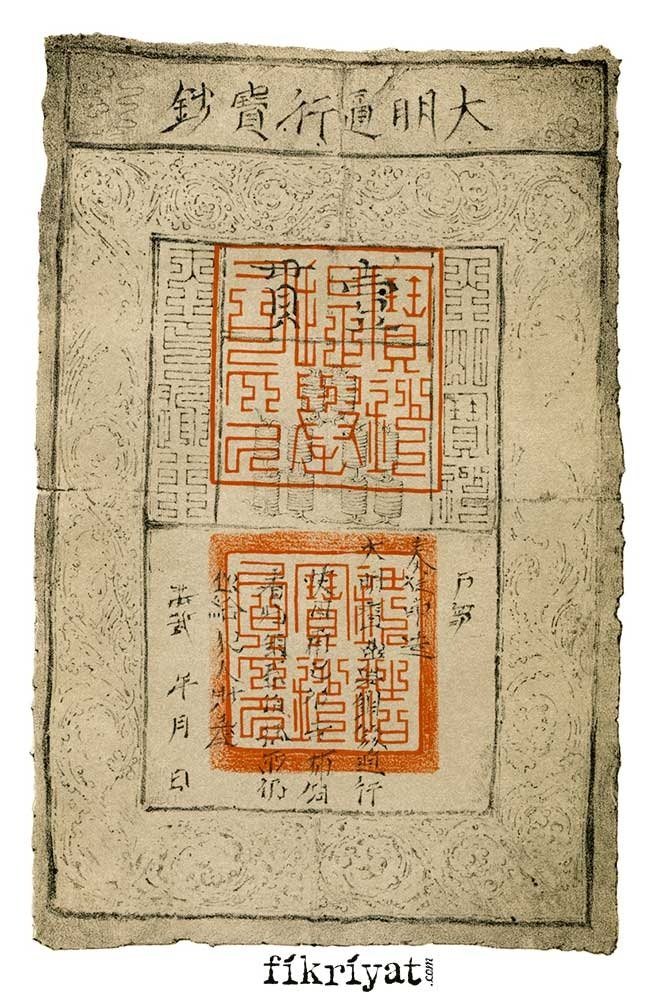 KÂĞIT PARANIN TARİHİ SERÜVENİ