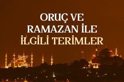 Oruç ve Ramazan ile ilgili terimler