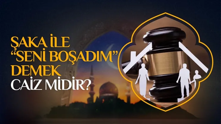 Şaka ile Seni boşadım demek caiz midir?