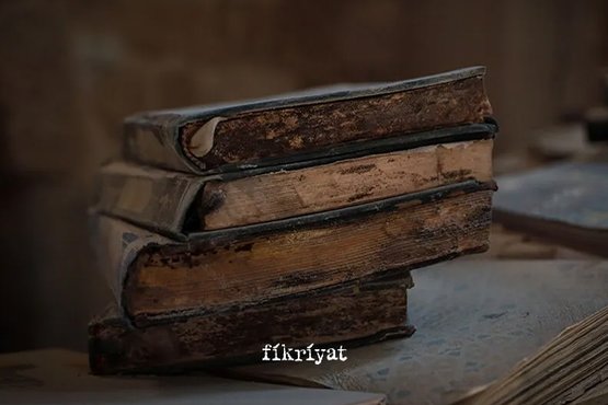 Gazze Büyük Ömer Camii Kütüphanesi