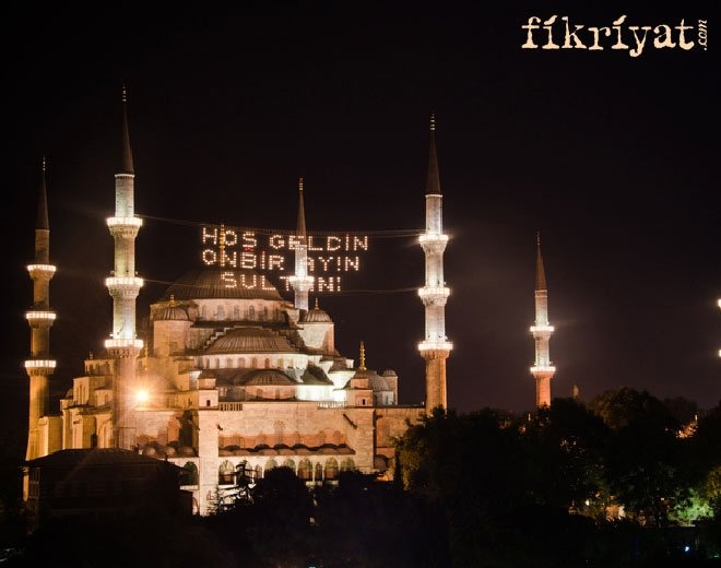 RAMAZANİYEDE İŞLENEN KAVRAMLAR