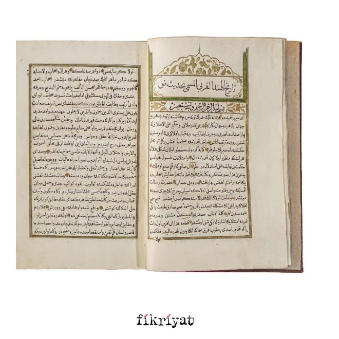 Tarih-i Hind-i Garbî