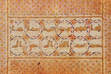Kur’an’ı sanatla Abbasiler buluşturdu