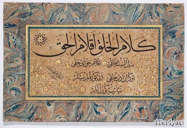 Kur’an Mekke’de nâzil oldu, Mısır’da okundu, İstanbul’da yazıldı