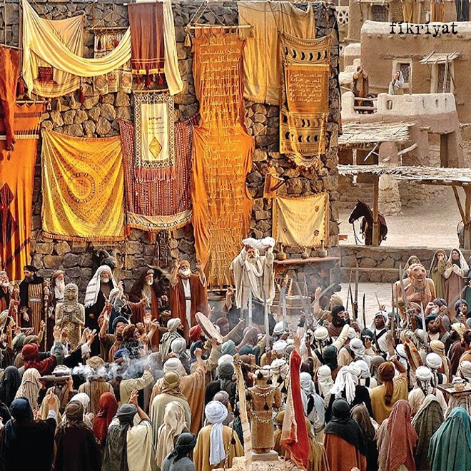 HZ. MUHAMMED: ALLAH’IN ELÇİSİ