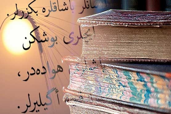 Osmanli Turkcesini Ogrenmeye Dair Okuma Listesi Fikriyat Gazetesi