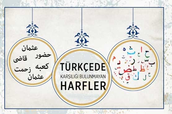 Osmanlica Dersleri V Turkcede Karsiligi Bulunmayan Harfler Fikriyat Gazetesi