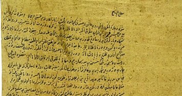 Ancient letters reveal most famous Ottoman love story