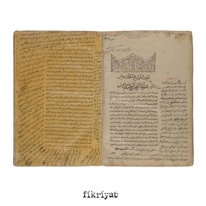 Takvîmü’t Tevârîh