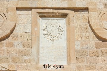 Ürdün’deki Osmanlı mirası