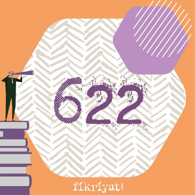 622