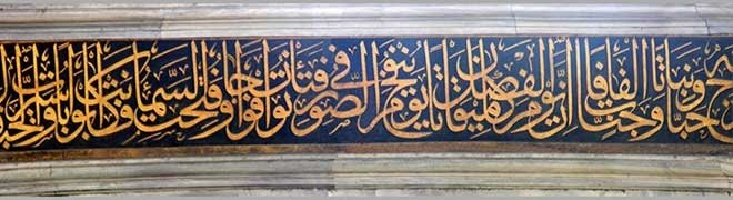 mustafa rakim efendi