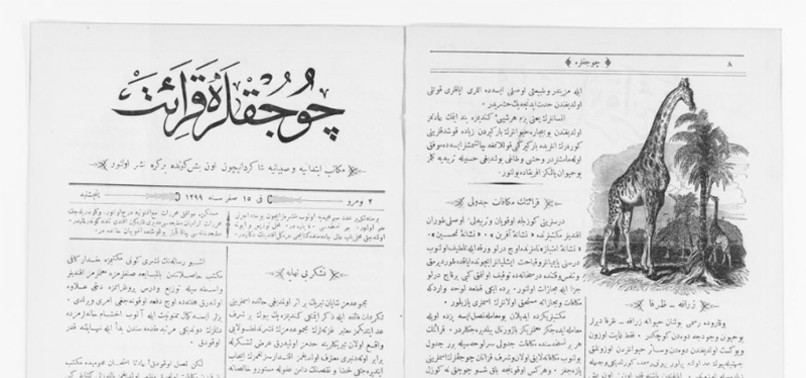 BOOKS GIFTED BY SULTAN ABDULHAMID II TO US LIBRARY OF CONGRESS DIGITIZED