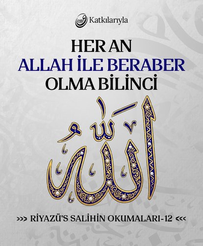 Riyazü’s Salihin Okumaları 12 - Her An Allah ile Beraber Olma Bilinci | Ahmet Şentürk