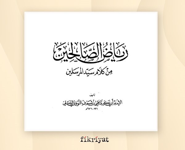 İmam Nevevi ve Riyazü’s Salihin