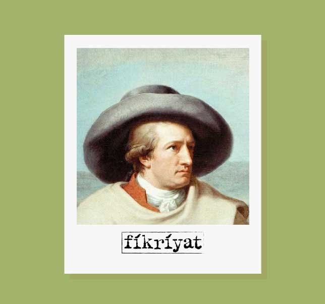 Johann Wolfgang Von Goethe