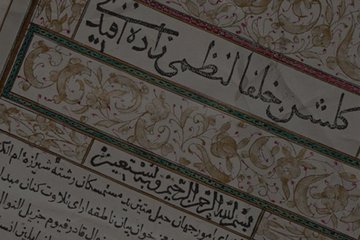 Osmanlıca diye bir dil var mı?