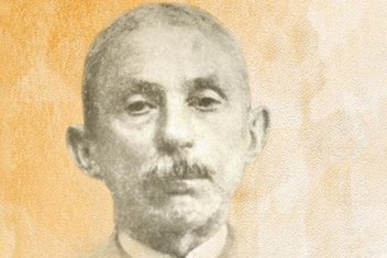 Felsefi terimler sözlüğü yazarı: İsmail Fenni Ertuğrul