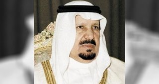 Suudi Arabistan Prensi Abdurrahman hayatını kaybetti