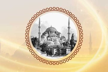 Ramazan ile ilgili hadisler