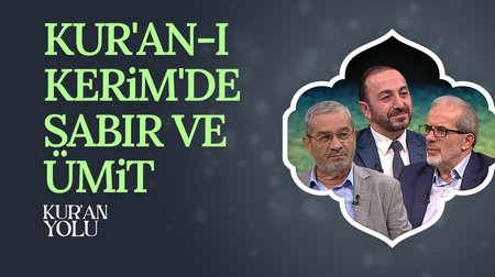 Kur'an-ı Kerim'de Sabır ve Ümit I Kur'an Yolu