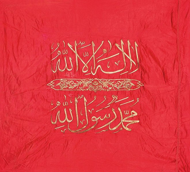 Osmanlı Alay Sancağı