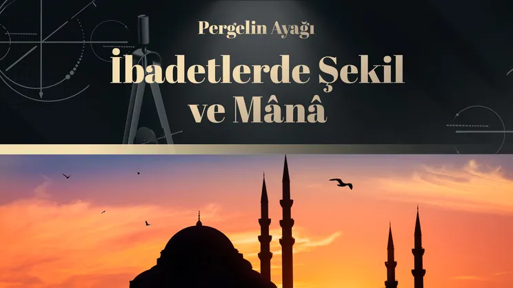 İbadetlerde Şekil ve Mânâ | Pergelin Ayağı