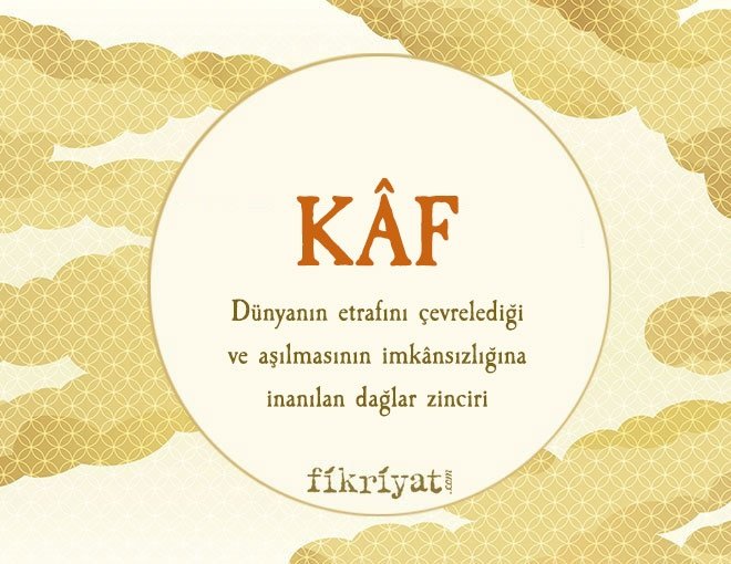 KÂF