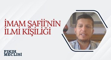 İmam Şafi'nin İlmi Kişiliği | Fıkıh Meclisi