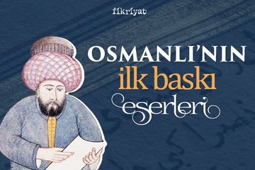 Osmanlı’nın ilk baskı eserleri