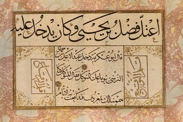 Tevkî’ ve Rıkā’ İcâzet Hatlarına Dâir