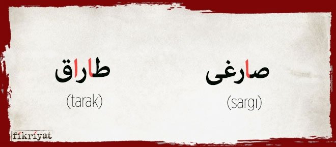 ÜNLÜ HARFLERLE İLGİLİ DİĞER KURALLAR