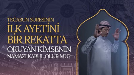 Teğabun suresinin ilk ayetini bir rekatta okumak caiz midir?