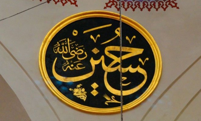 Hüseyin Radiya’llahü anh