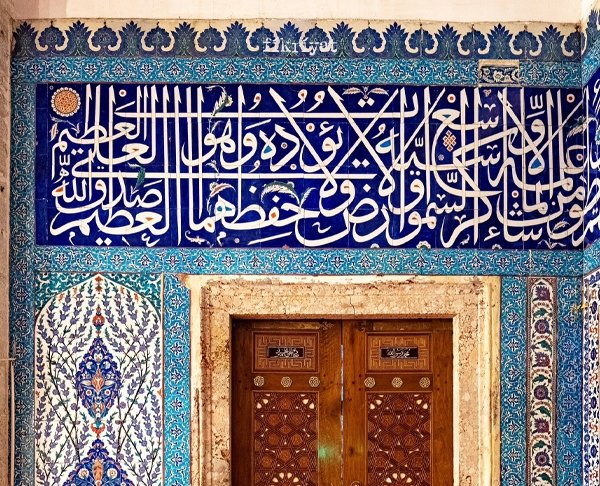 Valide-i Atik Külliyesi: Camii